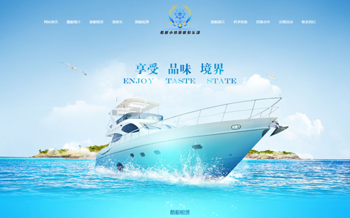 威?？嵬℃?zhèn)旅游服務(wù)公司（含手機(jī)端）