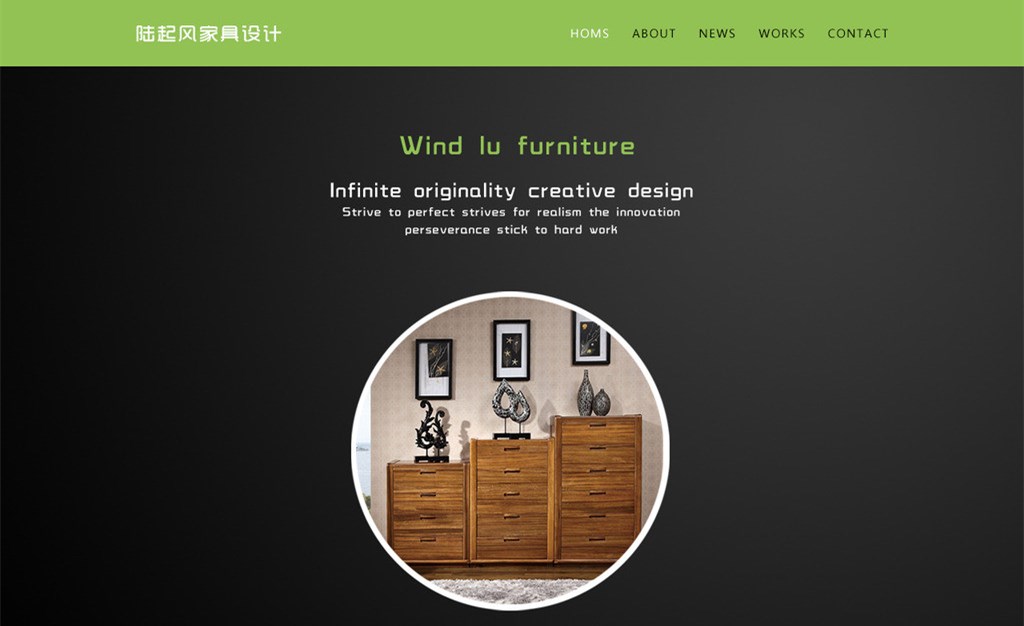 網(wǎng)站首頁(yè)設(shè)計(jì):首頁(yè)設(shè)計(jì)的基本原則