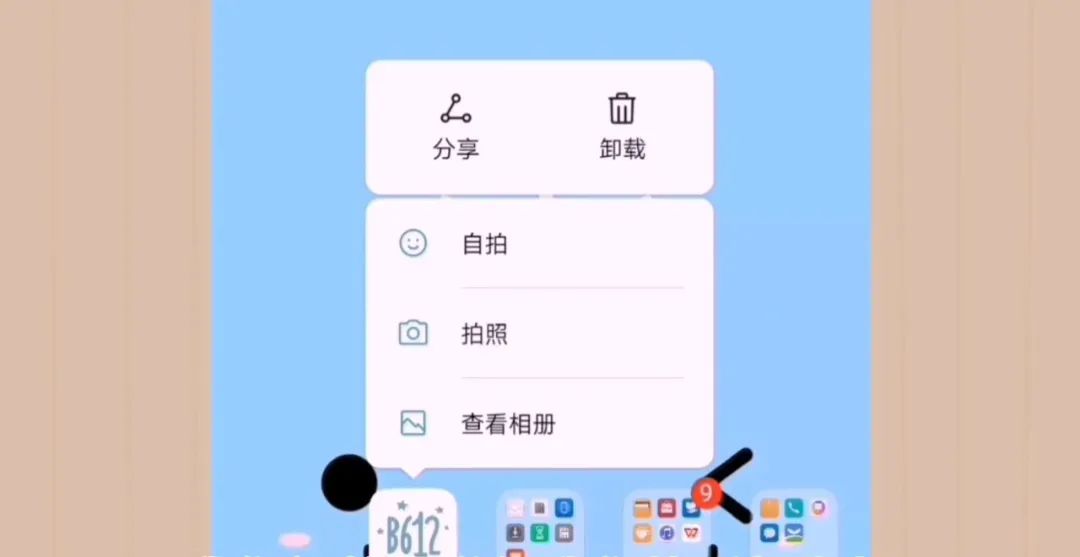 卸載app后，垃圾仍占用很大內(nèi)存，這樣清理手機(jī)更徹底！