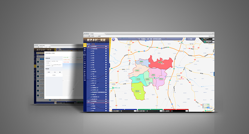 信息反饋慢？時(shí)間辦理周期長？事業(yè)政府單位必備信息管理平臺！