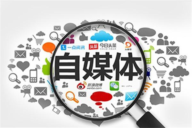 做自媒體，哪個(gè)平臺更容易變現(xiàn)？抖音、微信、小紅書、快手